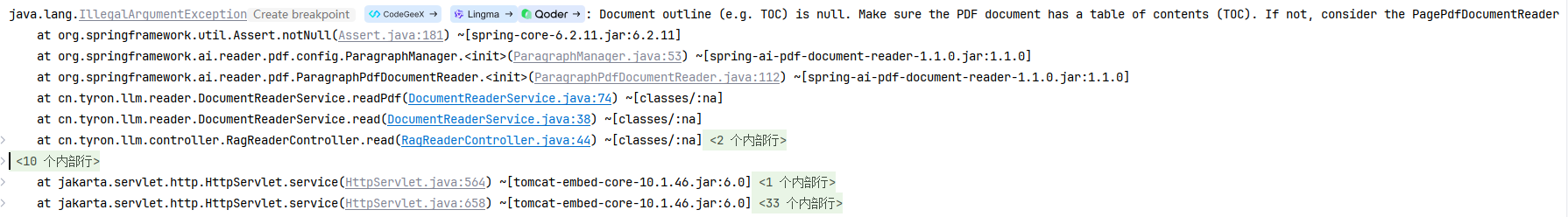 rag-reader-pdf-error.png
