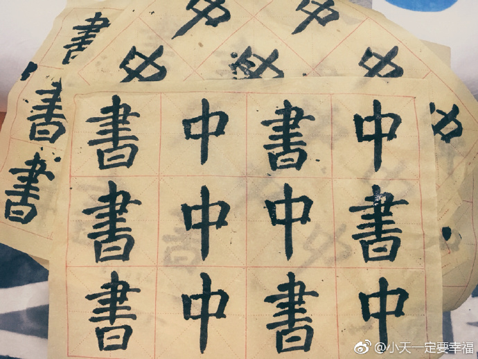 与主题无关