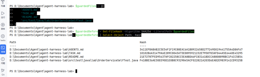 第一次上手 Agent Harness：用 Pi 和 DeepSeek Harness 修一个 Java Bug image 5