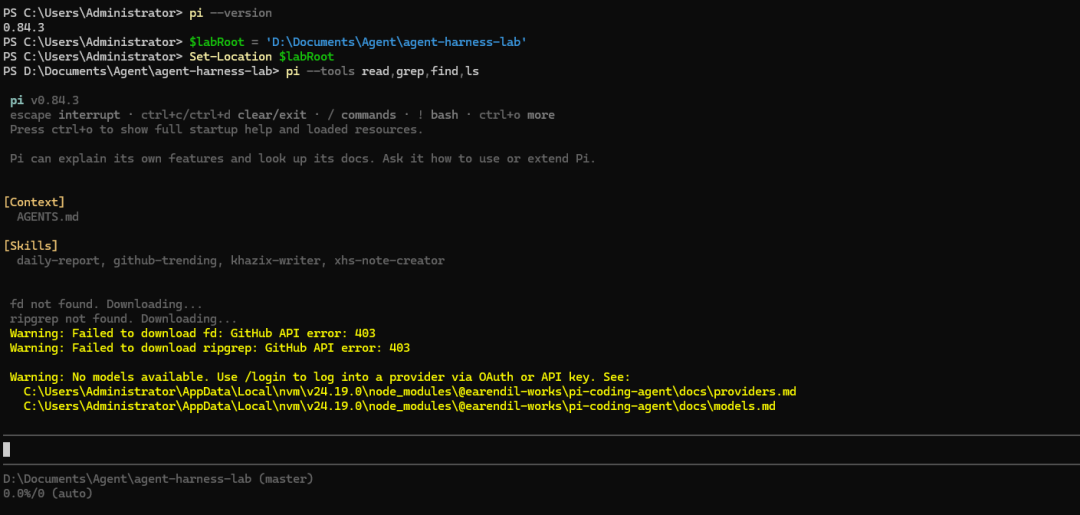 第一次上手 Agent Harness：用 Pi 和 DeepSeek Harness 修一个 Java Bug image 6