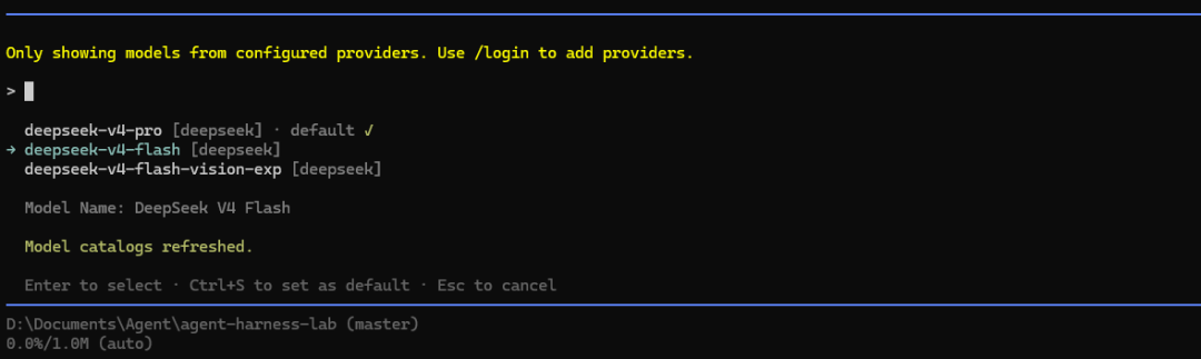 第一次上手 Agent Harness：用 Pi 和 DeepSeek Harness 修一个 Java Bug image 7